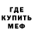Метадон methadone Murad Mk
