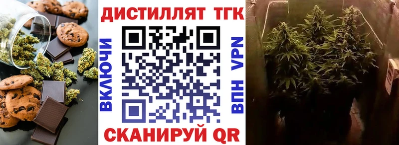 blacksprut зеркало  Нестеровская  Печенье с ТГК марихуана 