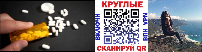 Экстази Дубай  Нестеровская 