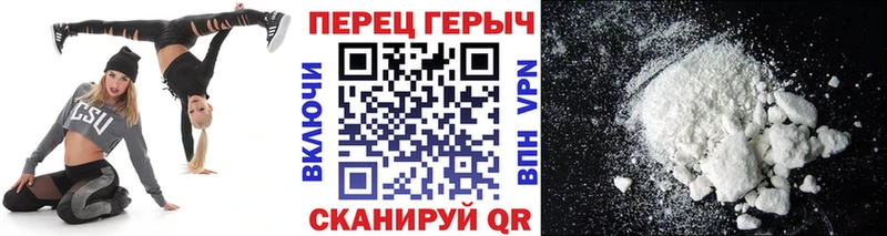 ГЕРОИН белый  Нестеровская 