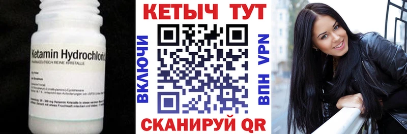 КЕТАМИН VHQ  цена наркотик  Нестеровская 