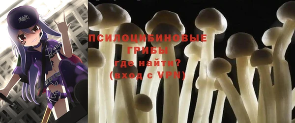 MDMA Premium VHQ Арсеньев