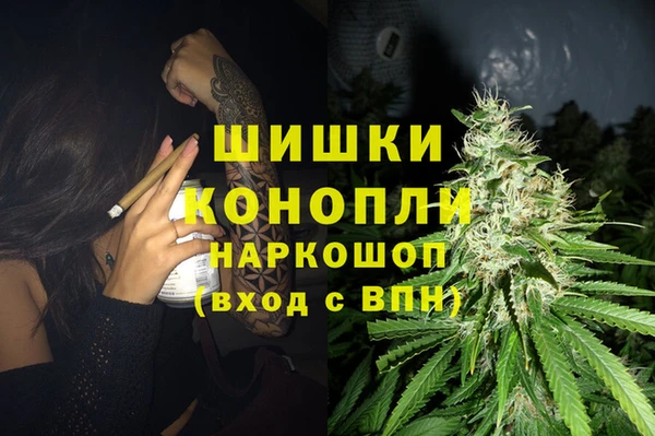 MESCALINE Армянск