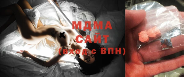 MESCALINE Армянск