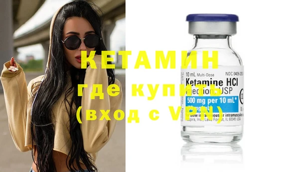 MESCALINE Армянск