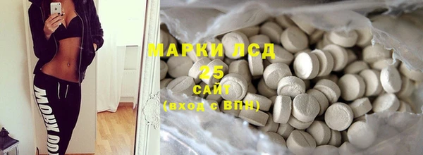 MESCALINE Армянск