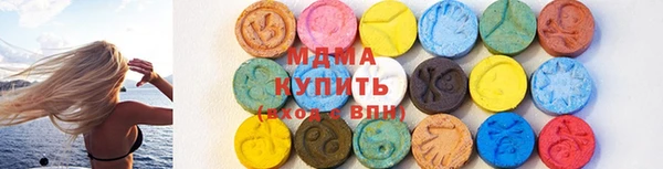 экстази Аркадак