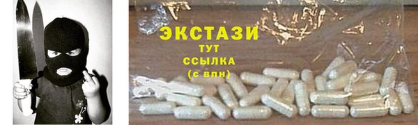MDMA Premium VHQ Арсеньев