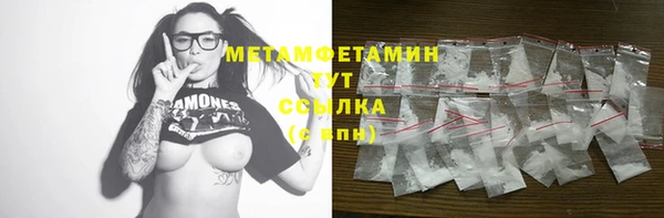 MDMA Premium VHQ Арсеньев