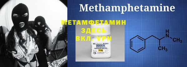 экстази Аркадак
