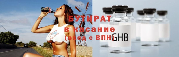 экстази Аркадак