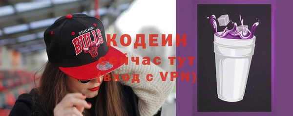 MESCALINE Армянск