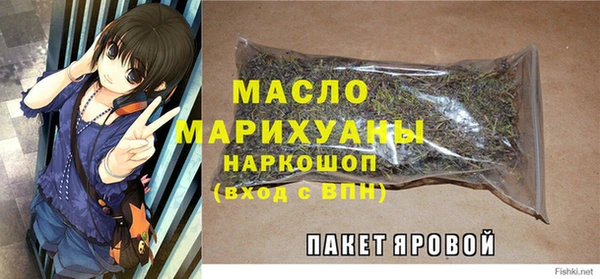 MESCALINE Армянск
