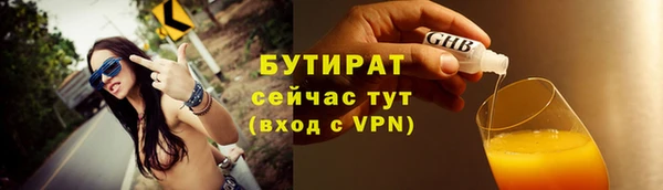 MDMA Premium VHQ Арсеньев