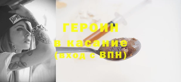 MESCALINE Армянск