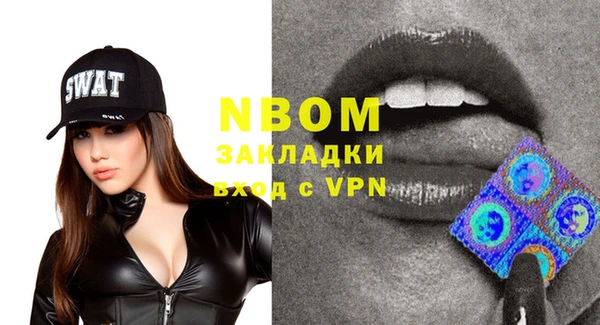 MDMA Premium VHQ Арсеньев
