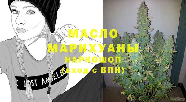 MESCALINE Армянск