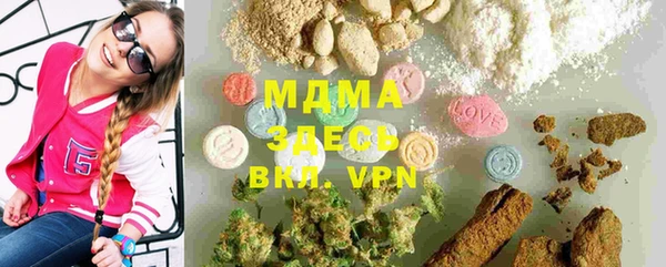 экстази Аркадак