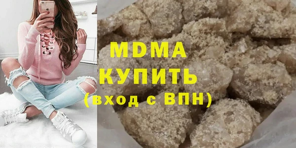 MESCALINE Армянск