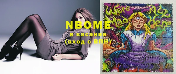 MDMA Premium VHQ Арсеньев