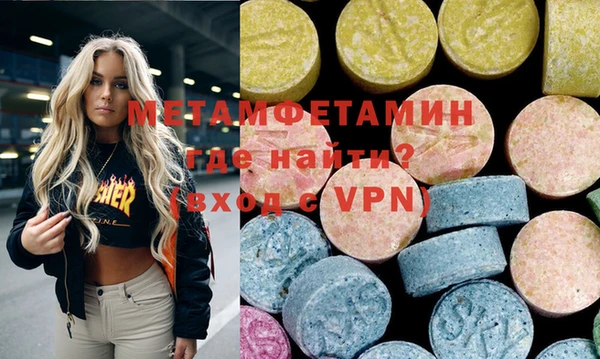 MESCALINE Армянск