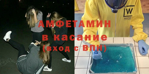экстази Аркадак