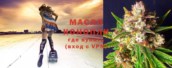 MDMA Premium VHQ Арсеньев