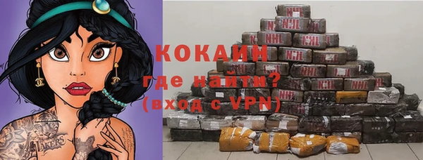 MDMA Premium VHQ Арсеньев