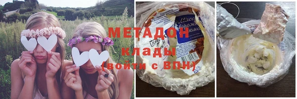 MDMA Premium VHQ Арсеньев