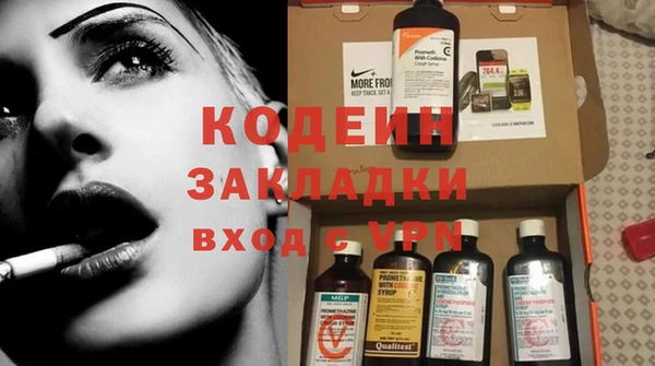 MESCALINE Армянск