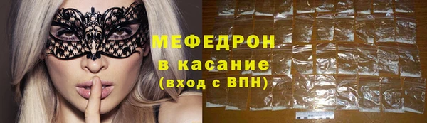 MDMA Premium VHQ Арсеньев