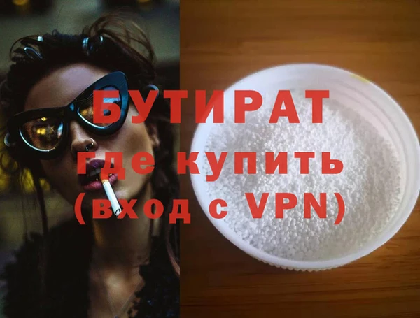 MESCALINE Армянск
