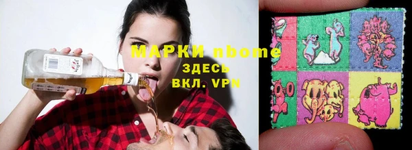 MDMA Premium VHQ Арсеньев