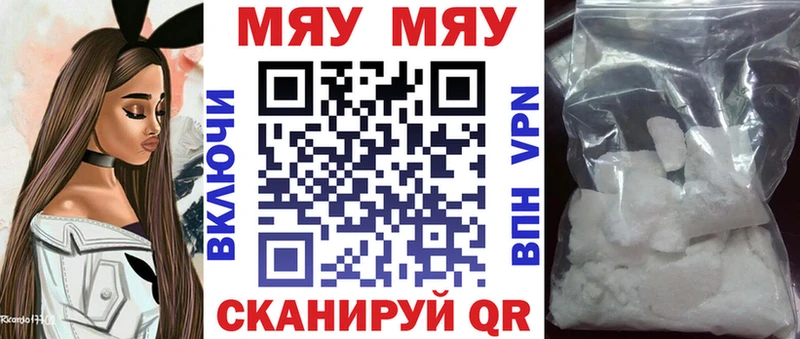 МЕФ VHQ  kraken сайт  Нестеровская 