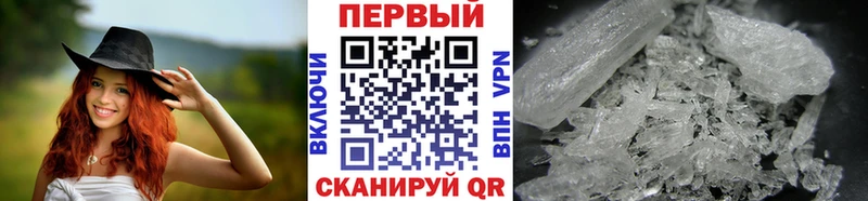 магазин    Нестеровская  МЕТАМФЕТАМИН мет 
