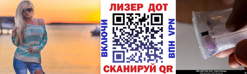 hydra ONION  Нестеровская  Марки N-bome 1500мкг 